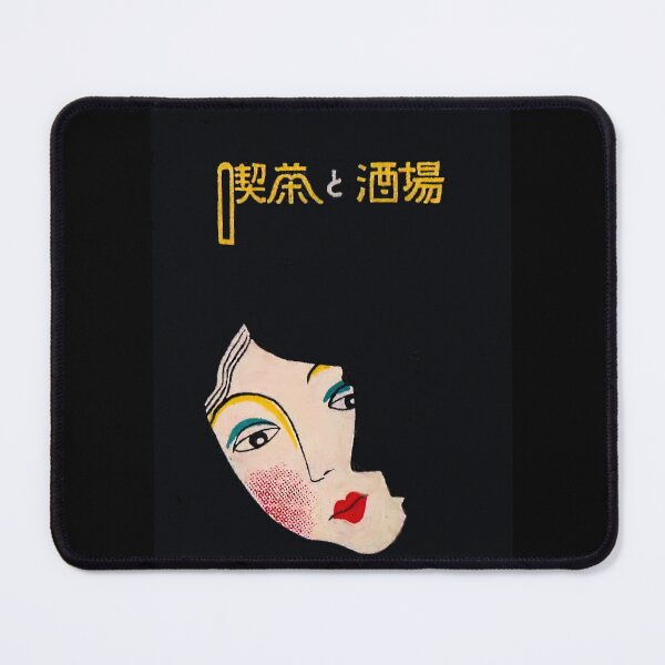 Item preview,   Art deco Japanese matchbox label designed and sold by stevepaint.