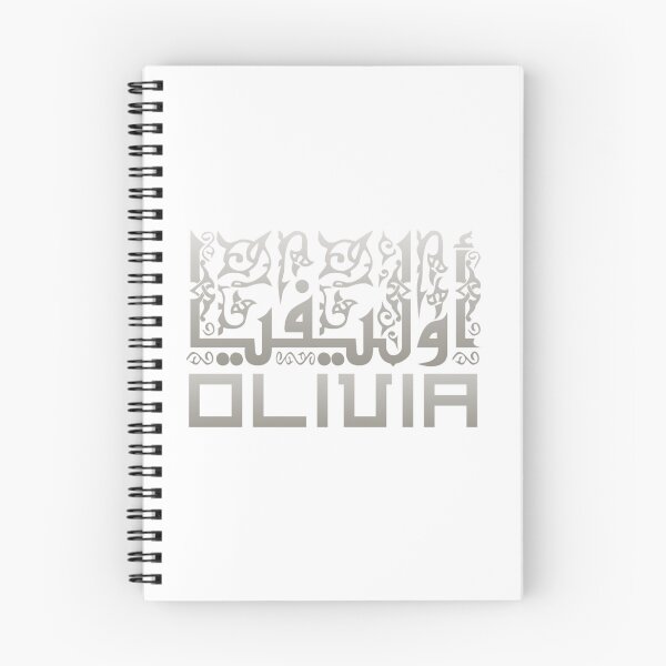 Item preview, Olivia English & Arabic Name Design | Silver Caligraphy Art designed and sold by FREELANIX.