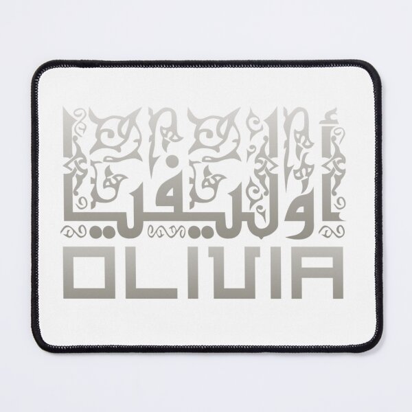 Item preview, Olivia English & Arabic Name Design | Silver Caligraphy Art designed and sold by FREELANIX.