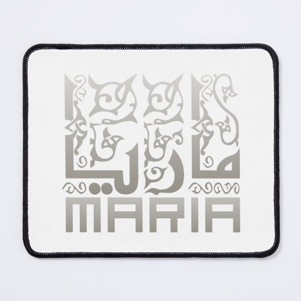 Item preview, Maria English & Arabic Calligraphy Design – Modern Minimal Art designed and sold by FREELANIX.