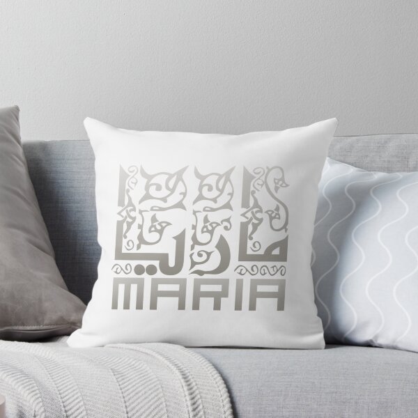 Item preview, Maria English & Arabic Calligraphy Design – Modern Minimal Art designed and sold by FREELANIX.