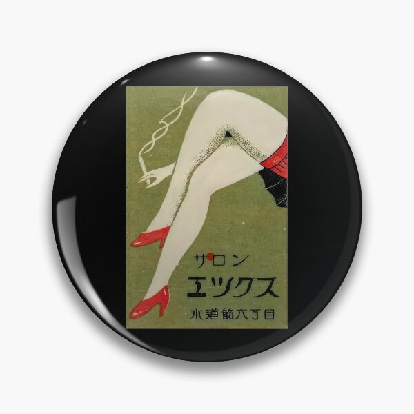 Item preview, Art deco Japanese matchbox label designed and sold by stevepaint.