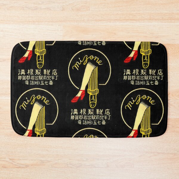 Item preview, Art deco Japanese matchbox label designed and sold by stevepaint.