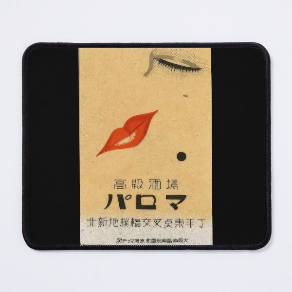 Item preview,  Art deco Japanese matchbox label designed and sold by stevepaint.