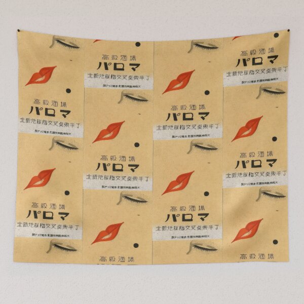 Item preview,  Art deco Japanese matchbox label designed and sold by stevepaint.