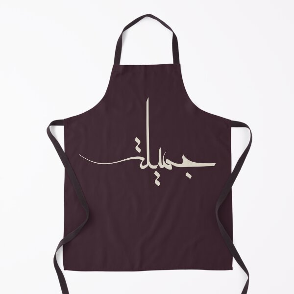 Item preview, Custom Contemporary Arabic Calligraphy – Personalized "Jameela" Name Art - جميلة  designed and sold by Noor Gallery.