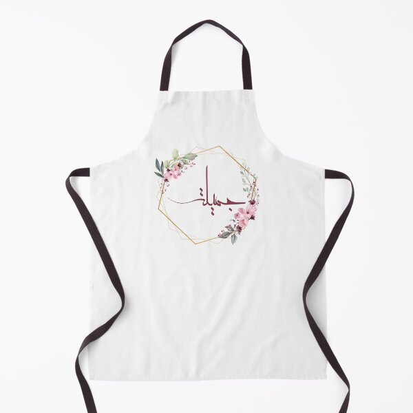 Item preview, Custom Contemporary Arabic Calligraphy – Personalized "Jameela" Name Art - جميلة  designed and sold by Noor Gallery.