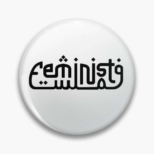 Item preview, Black FEMINIST designed and sold by ArabFeminista.