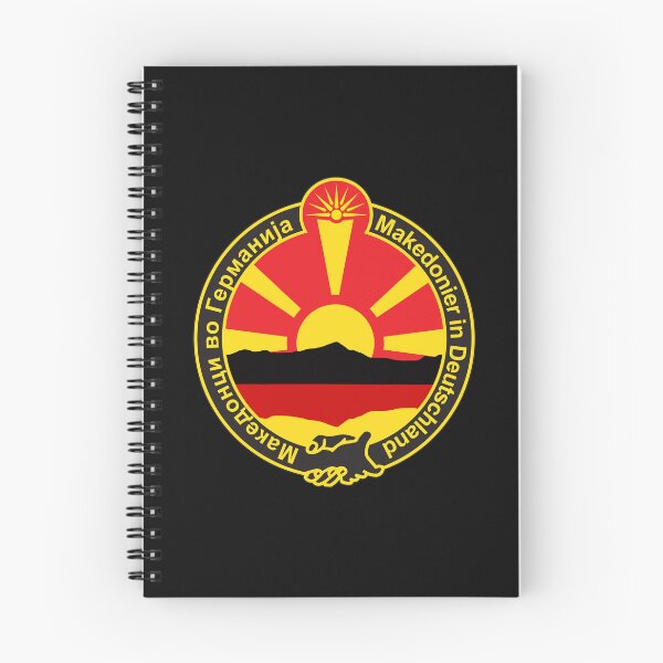 Item preview, Mazedonier in Deutschland – Macedonians in Germany Cultural Logo Design designed and sold by TipTop GFX.