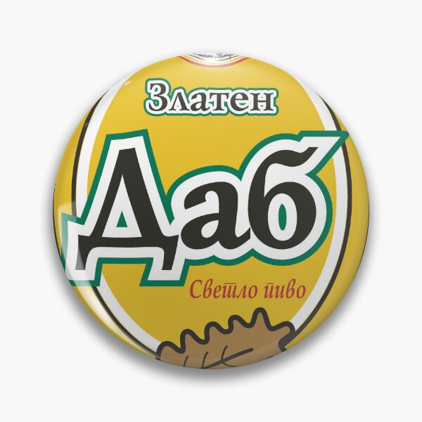 Item preview, Zlaten Dab Beer designed and sold by 310BrandLA.