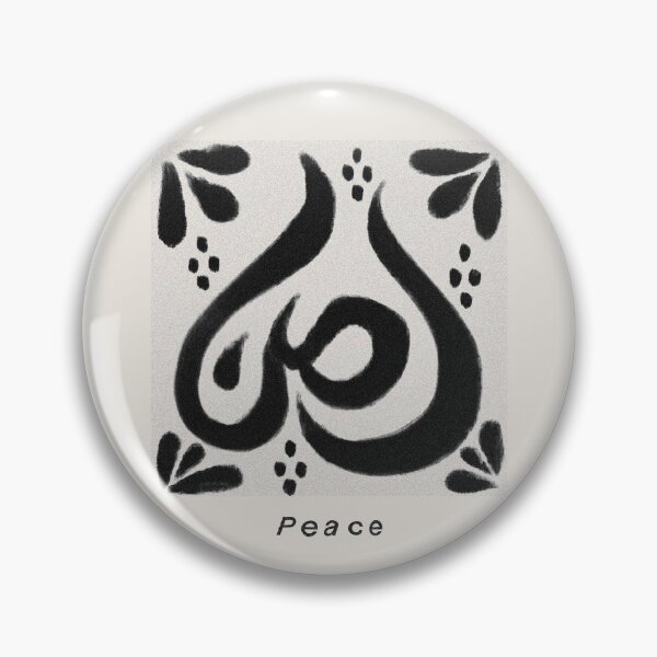 Item preview, Peace in Arabic Middle Eastern tile pattern monocrhome designed and sold by byuzma.