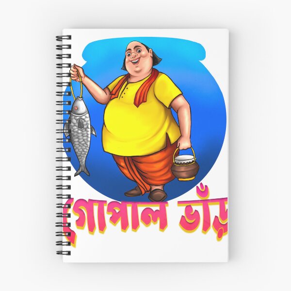 Item preview, Gopal Bhar designed and sold by Rongmoshal.