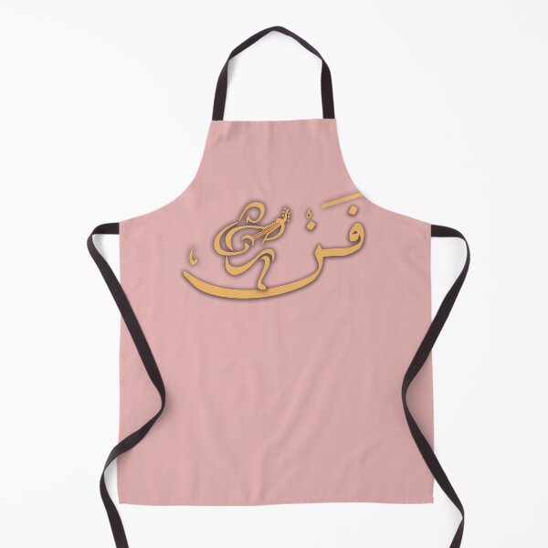 Item preview, Art-Arabic-Calligraphy-Classic-T-Shirt designed and sold by TheodoKoch42.