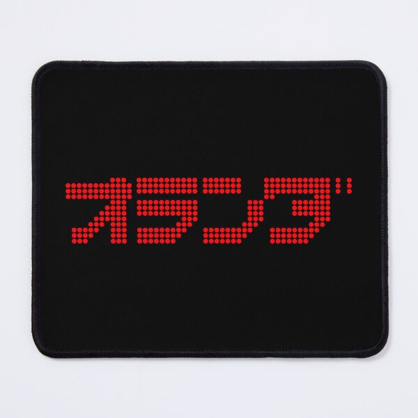 Item preview, Oranda ( Netherlands or Holland ) Japanese Katakana Dot Matrix Print designed and sold by activlifewear.
