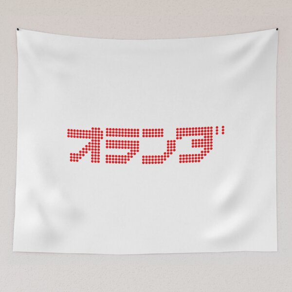 Item preview, Oranda ( Netherlands or Holland ) Japanese Katakana Dot Matrix Print designed and sold by activlifewear.