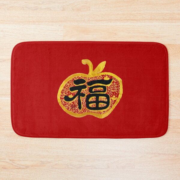 Item preview, 蘋蘋安安迎福來 | Apple of Fortune designed and sold by YaMoCalligraphy.