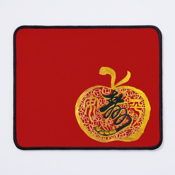 Item preview, 平安長壽・吉蘋如意 | Peace and Longevity · Auspicious Apple designed and sold by YaMoCalligraphy.