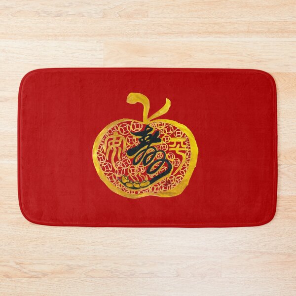 Item preview, 平安長壽・吉蘋如意 | Peace and Longevity · Auspicious Apple designed and sold by YaMoCalligraphy.
