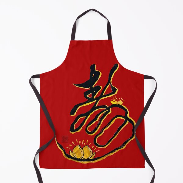 Item preview, 長壽 | Longevity designed and sold by YaMoCalligraphy.