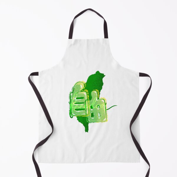 Item preview, freedom Taiwan  designed and sold by LiquidCats.