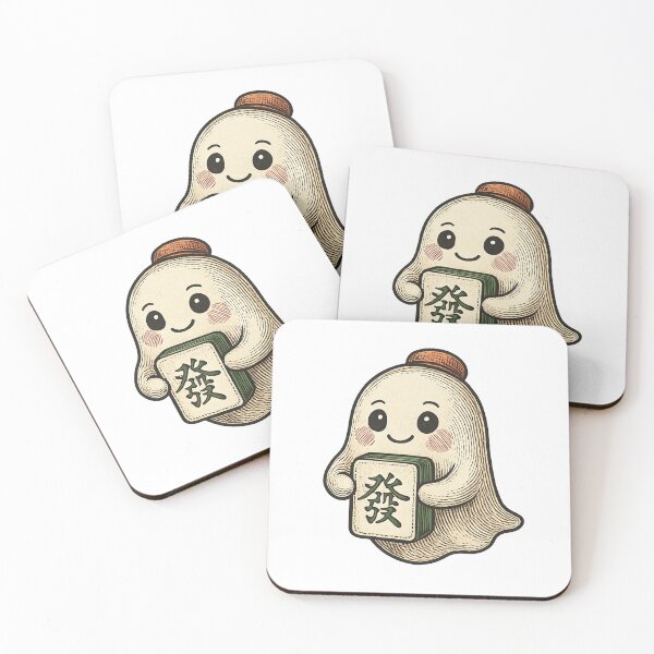 Item preview, One Cute Halloween Ghost with Mahjong  Design designed and sold by Best Pattern⭐⭐⭐⭐⭐.