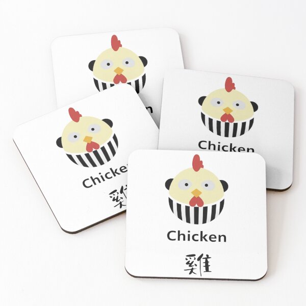 Item preview, Chicken designed and sold by Word_To_Word_Designs.
