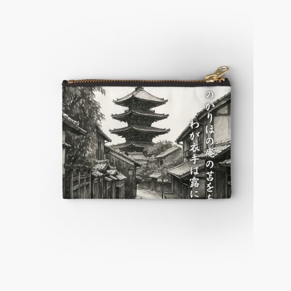 Item preview, Kyoto Pagoda with Ancient Poem Ink Art designed and sold by MINE Design-Works.
