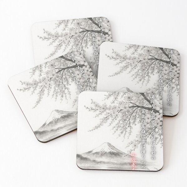 Item preview, Mount Fuji and Sakura with Ancient Poem designed and sold by MINE Design-Works.