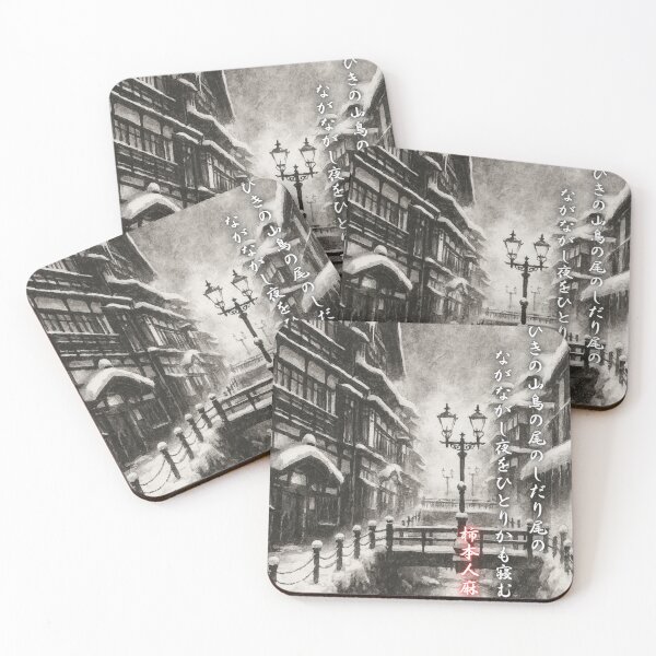 Item preview, Snowy Onsen Town with Ancient Japanese Poem designed and sold by MINE Design-Works.