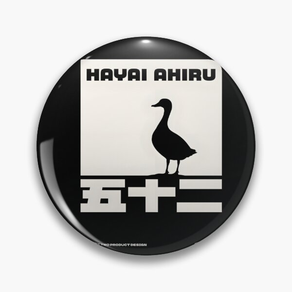 Item preview, Japanese Duck Design — Hayai Ahiru Stencil designed and sold by LiviaBarrosMelo.