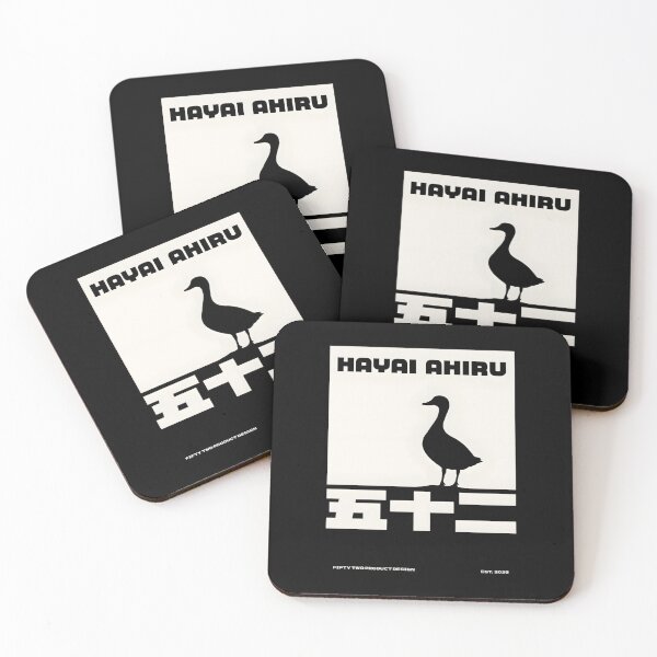 Item preview, Japanese Duck Design — Hayai Ahiru Stencil designed and sold by LiviaBarrosMelo.