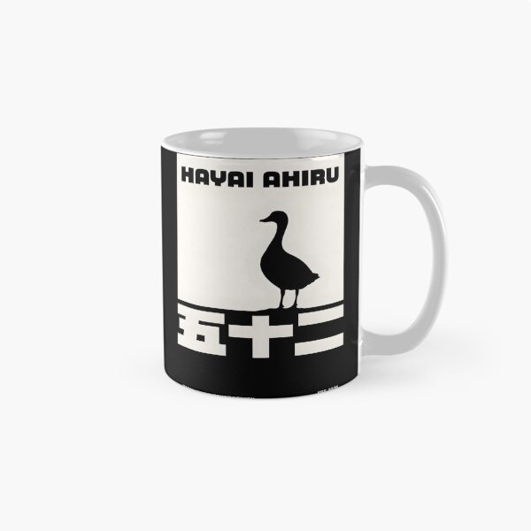Item preview, Japanese Duck Design — Hayai Ahiru Stencil designed and sold by LiviaBarrosMelo.
