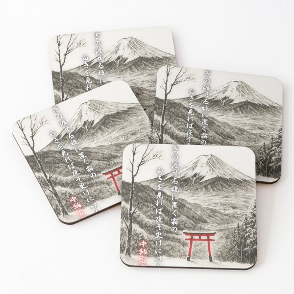 Item preview, Mount Fuji and Torii with Winter Poem designed and sold by MINE Design-Works.