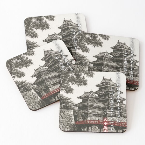 Item preview, Japanese Castle with Autumn Poem Ink Art designed and sold by MINE Design-Works.