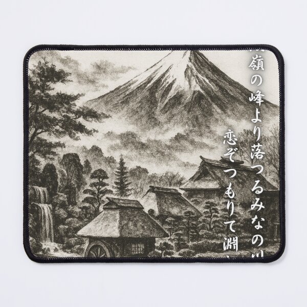 Item preview, Mount Fuji and Poetic Village Ink Art designed and sold by MINE Design-Works.