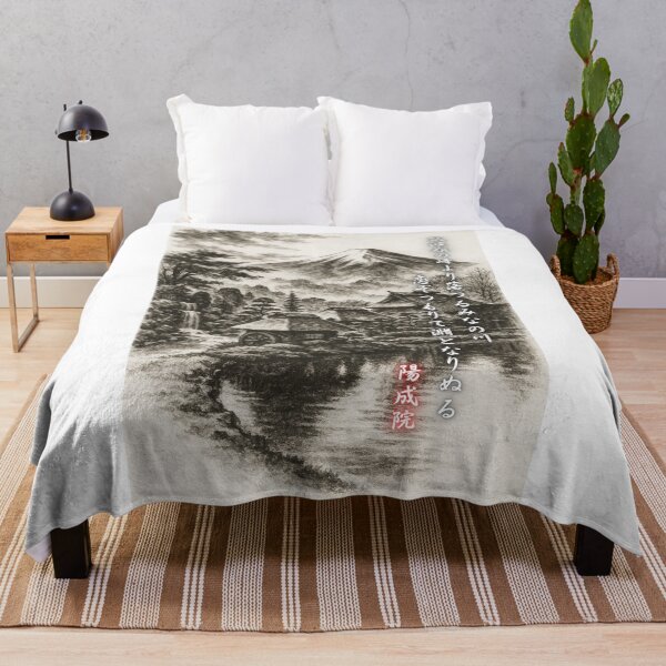 Item preview, Mount Fuji and Poetic Village Ink Art designed and sold by MINE Design-Works.