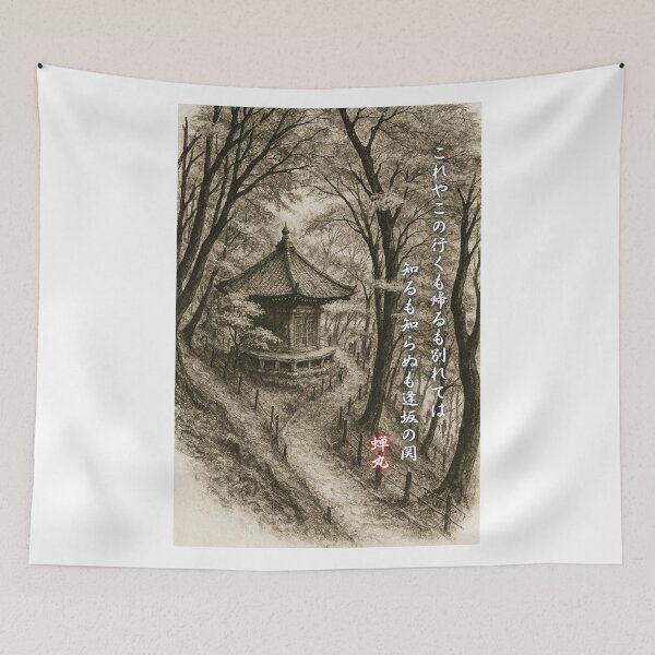 Item preview, Zen Temple and Poem of Parting Ink Art designed and sold by MINE Design-Works.