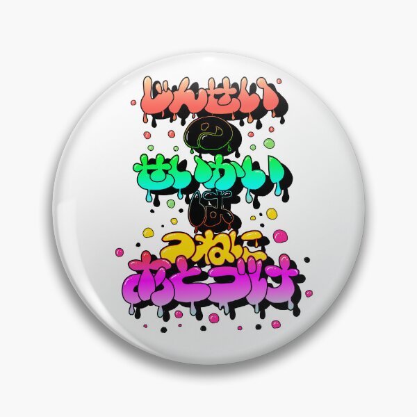 Item preview, The Wisdom of Fools designed and sold by collectionA.