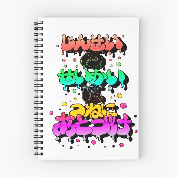 Item preview, The Wisdom of Fools designed and sold by collectionA.