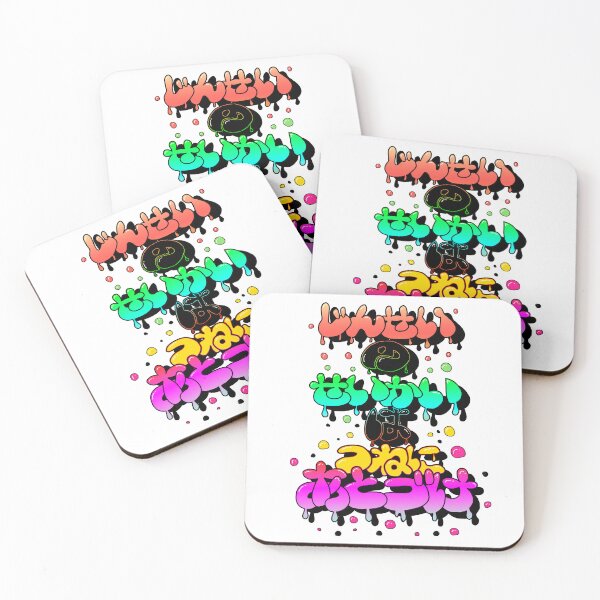 Item preview, The Wisdom of Fools designed and sold by collectionA.