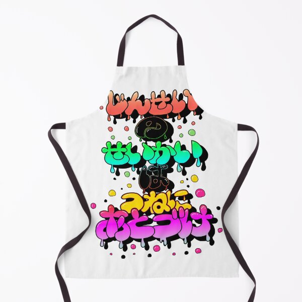Item preview, The Wisdom of Fools designed and sold by collectionA.
