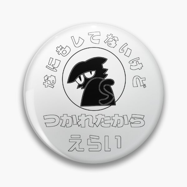 Item preview, The Wisdom of Fools designed and sold by collectionA.