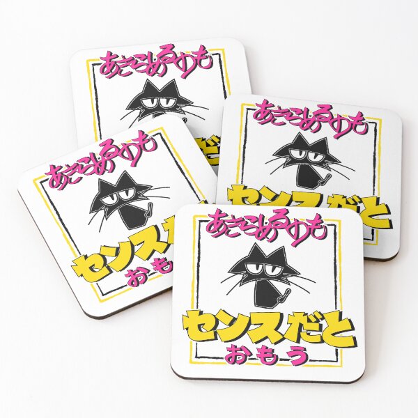 Item preview, The Wisdom of Fools designed and sold by collectionA.