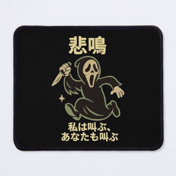 Item preview, Scream I Scream, You Scream – Retro Cartoon Horror Icon (JP Style) designed and sold by Nyejeh.