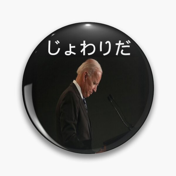 Item preview, Joe Biden Joever designed and sold by LivedHappily.