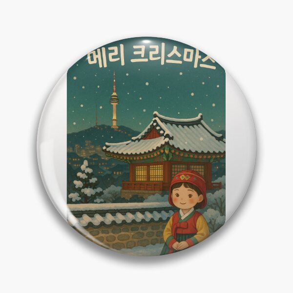 Item preview, Korean Christmas Greeting with Snow and Hanbok designed and sold by Places On Earth.