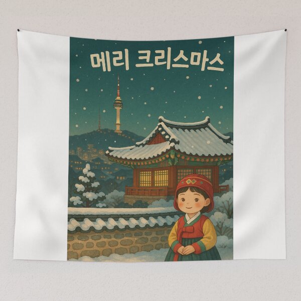 Item preview, Korean Christmas Greeting with Snow and Hanbok designed and sold by Places On Earth.
