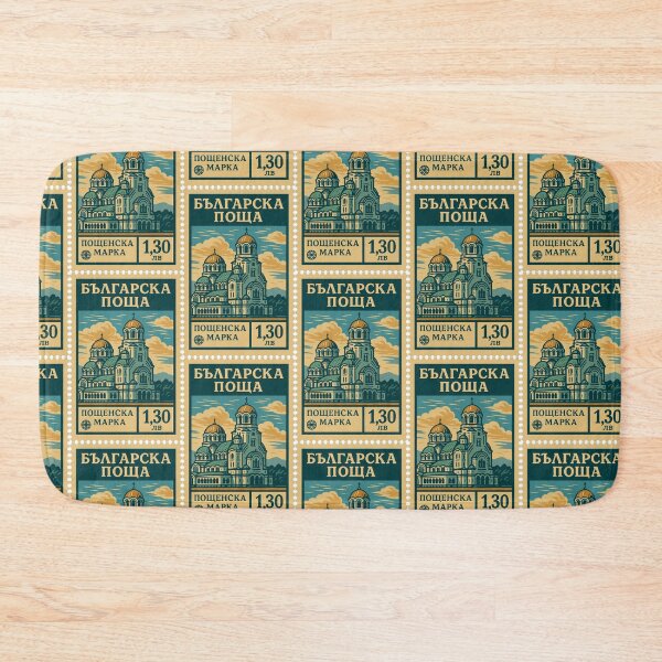 Item preview, Vintage Bulgarian Postage Stamp – Alexander Nevsky Cathedral designed and sold by Travellerz.