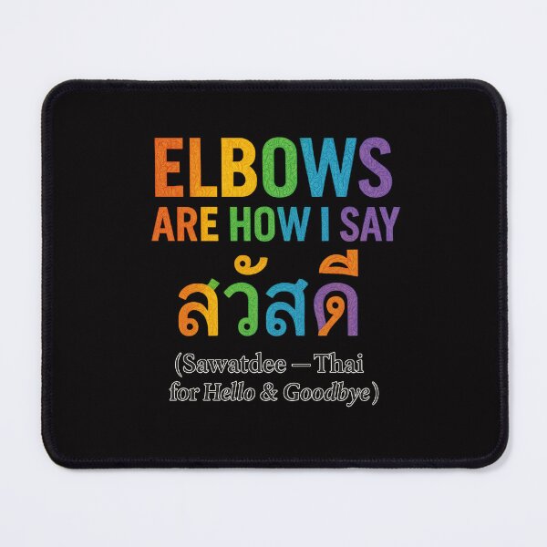Item preview, Elbows Are How I Say สวัสดี Muay Thai designed and sold by CoolCrazyQuirky.