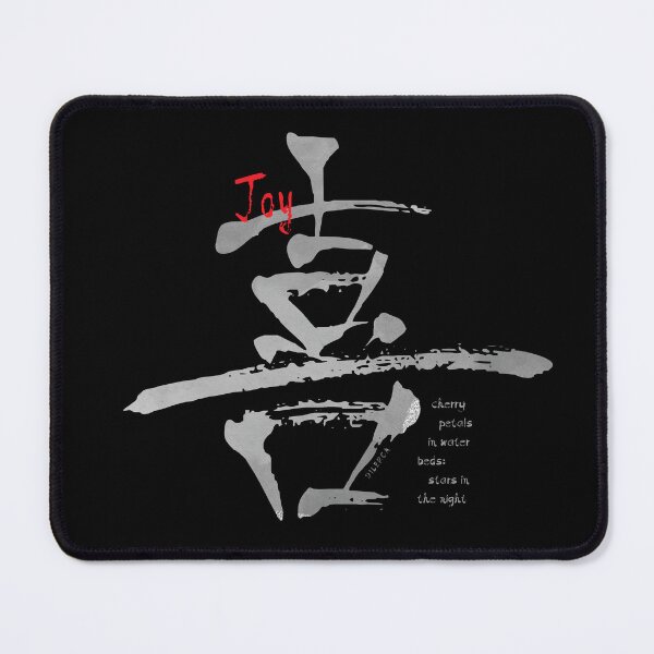 Item preview, Ki, Yorokobu Kanji | Joy - W Watercolor designed and sold by DiLerca.